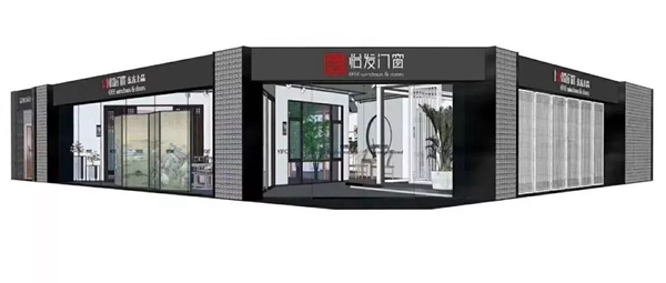 怡发门窗SI升级:勇做门窗全球化品牌先锋!
