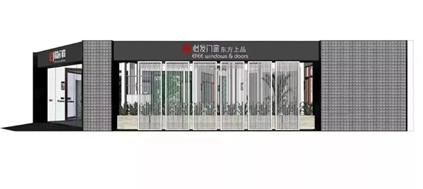 怡发门窗SI升级:勇做门窗全球化品牌先锋!
