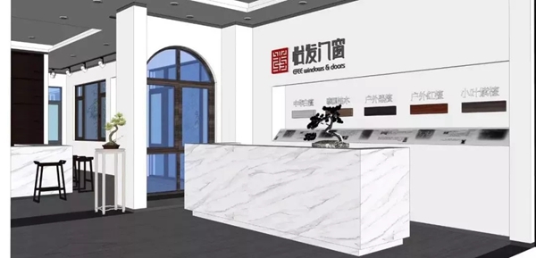 怡发门窗SI升级:勇做门窗全球化品牌先锋!