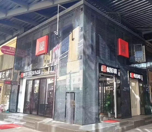 怡发门窗SI升级:勇做门窗全球化品牌先锋!