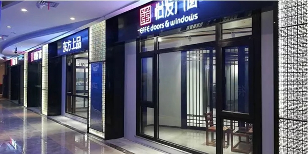 怡发门窗SI升级:勇做门窗全球化品牌先锋!
