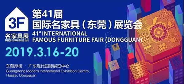 3月展会抢先看，建博会、定制展等精彩预告
