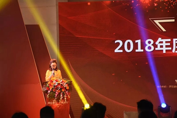 罗兰德式门窗2019迎新年会暨答谢宴圆满成功!
