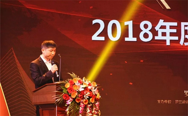 罗兰德式门窗2019迎新年会暨答谢宴圆满成功!