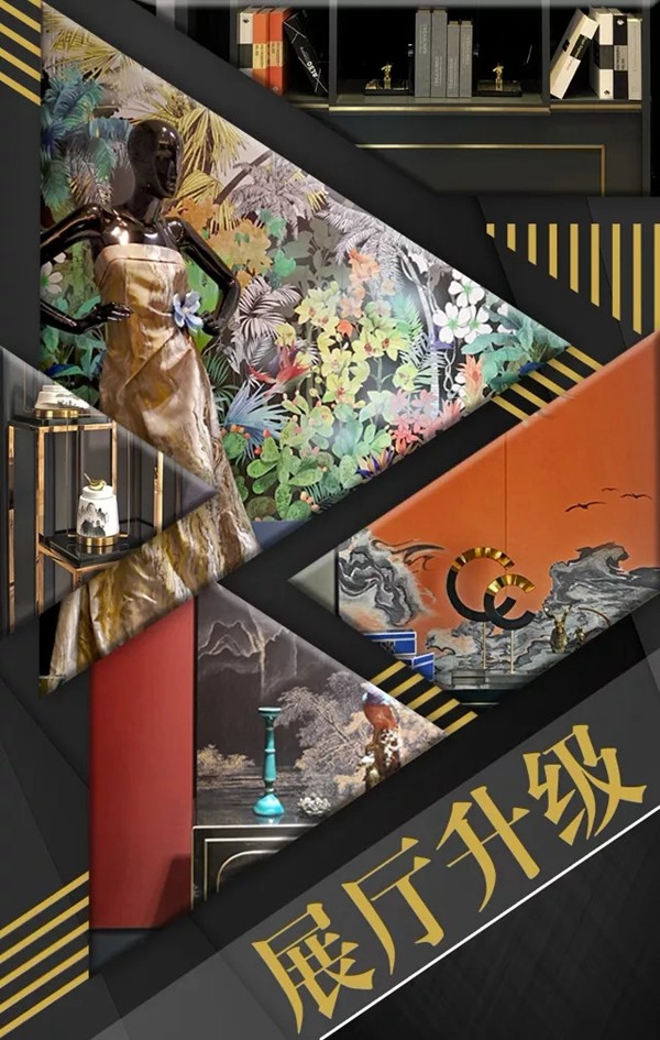 英伦世家窗帘2019（春季）新品发布会3月开幕！