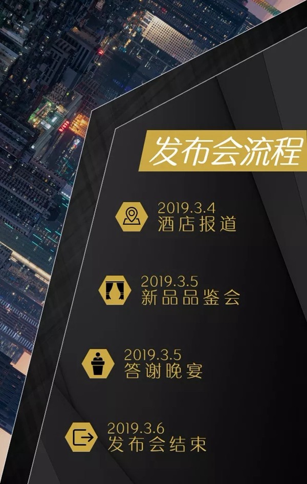 英伦世家窗帘2019（春季）新品发布会3月开幕！
