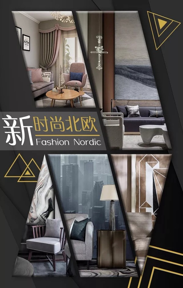 英伦世家窗帘2019（春季）新品发布会3月开幕！