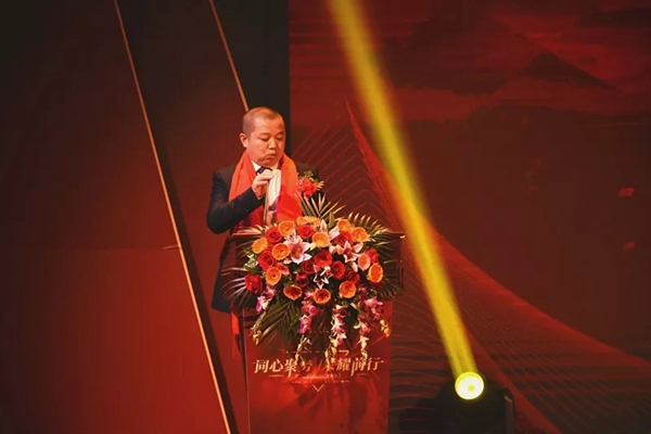 罗兰德式门窗2019迎新年会暨答谢宴圆满成功!