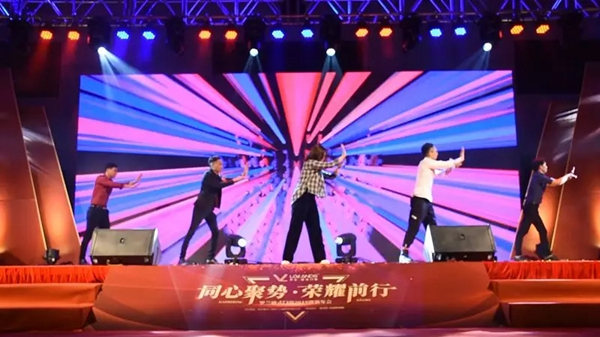 罗兰德式门窗2019迎新年会暨答谢宴圆满成功!