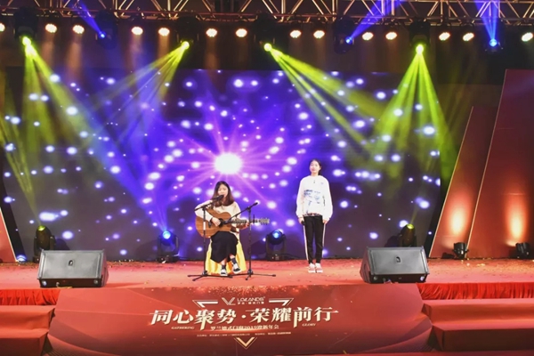 罗兰德式门窗2019迎新年会暨答谢宴圆满成功!