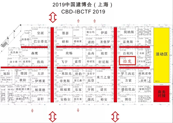 怡发门窗中国建博会（上海）蓄势待发，邀您共襄盛举