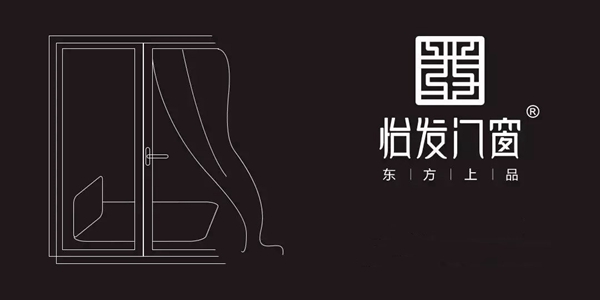 怡发门窗中国建博会（上海）蓄势待发，邀您共襄盛举