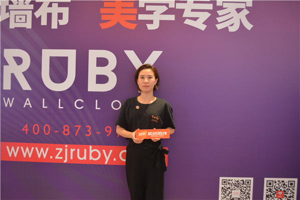 【明星经销商】红宝石墙布:期待“服务”真正落地!