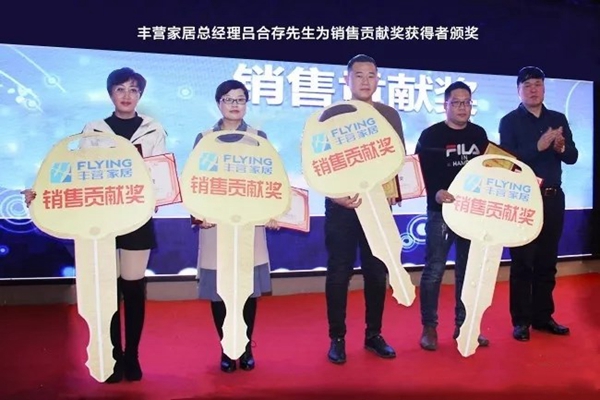 万家乐全屋定制2019“赋能·聚焦·跨越”经销商年会圆满落幕