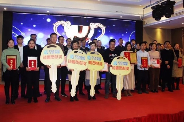 万家乐全屋定制2019“赋能·聚焦·跨越”经销商年会圆满落幕