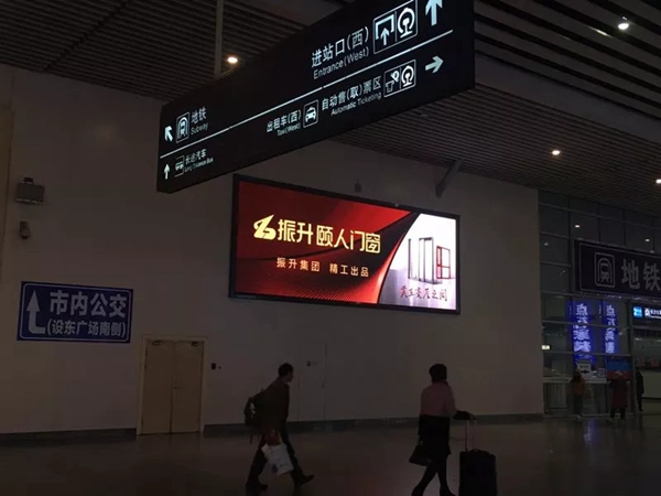 振升颐人门窗闪耀亮相长沙高铁南站,加速品牌传播