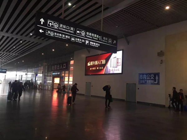 振升颐人门窗闪耀亮相长沙高铁南站,加速品牌传播