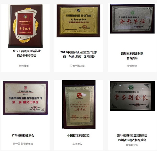 韩居丽格怎么样 韩居丽格加盟