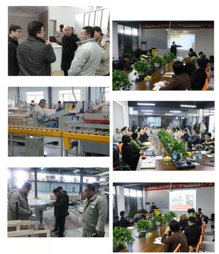 3A管理助力三峰木门精细化生产再上新高