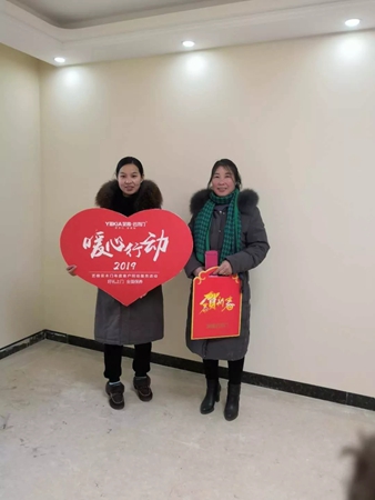 艺格云木门2019暖心行动在进行