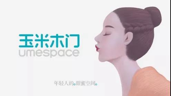 透过木门新品看环保、智能、全屋定制等行业发展大势