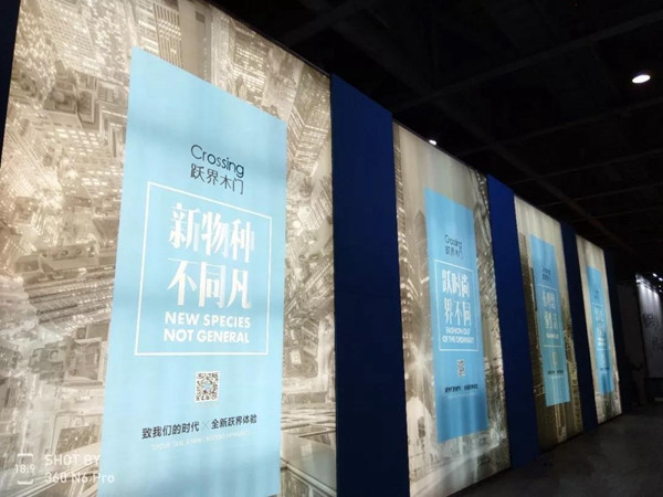 透过木门新品看环保、智能、全屋定制等行业发展大势