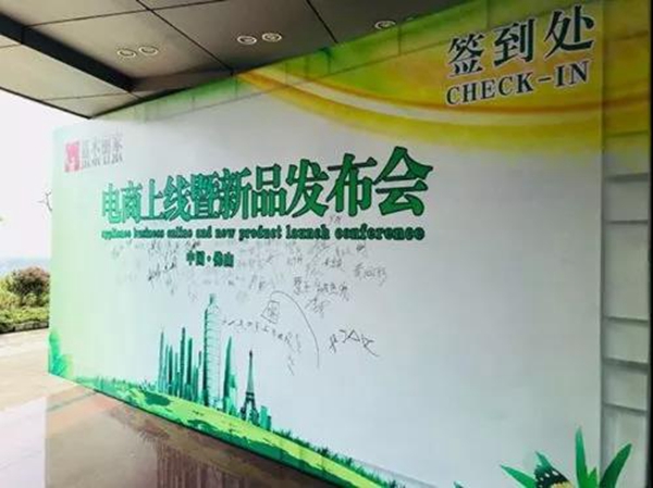透过木门新品看环保、智能、全屋定制等行业发展大势