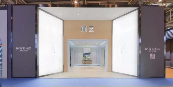 透过木门新品看环保、智能、全屋定制等行业发展大势