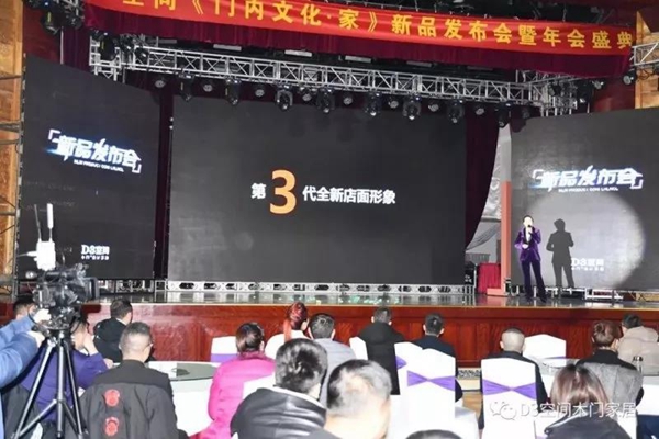 透过木门新品看环保、智能、全屋定制等行业发展大势