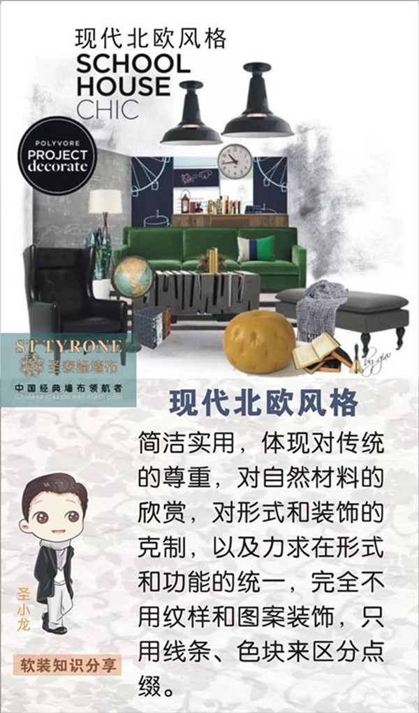 圣泰隆墙布2018年大事件盘点！
