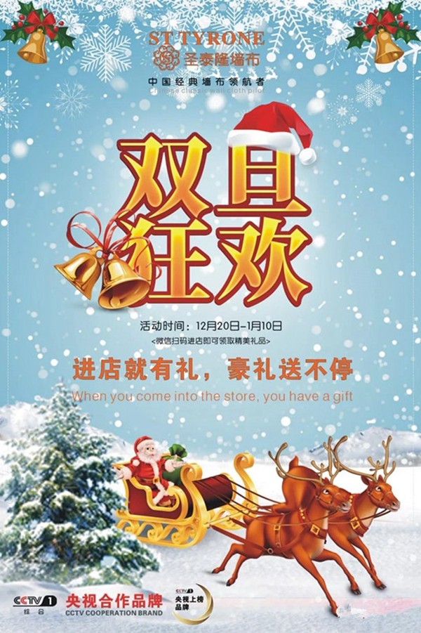 圣泰隆墙布2018年大事件盘点！