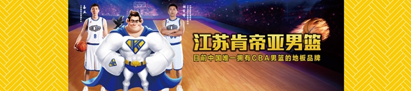 肯帝亚地板要怎么样才能加盟？经销商加盟有什么政策吗？