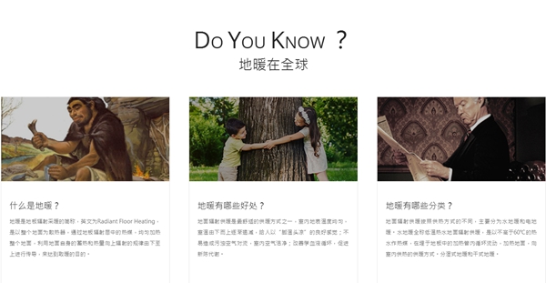 久盛实木地暖地板的质量好吗？要怎么加盟？