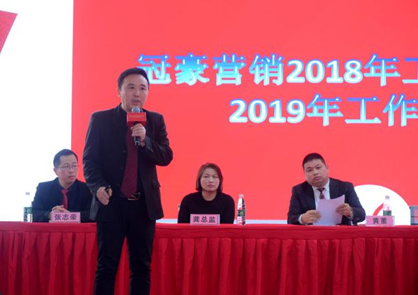 冠豪门窗“筑梦新巢 冠领未来”年终总结暨2019新春联欢晚会圆满成功