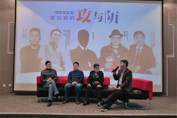 智能锁攻与防 | 葵花奖专家态度开辩 消除消费者忧虑
