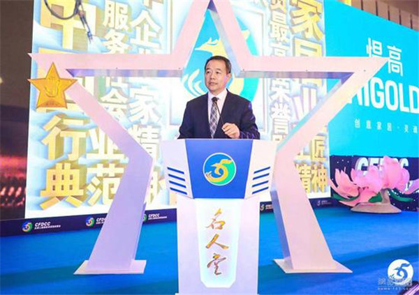 行业奥斯卡 | 第三届中国家居业名人堂5位当选者揭晓