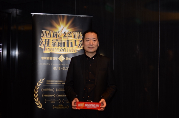 领绣刺绣墙布8周年年度盛典经销峰会完美收官!