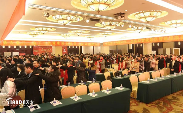 2019天大木门“赢战大家居,成就财富梦”全国经销商大会圆满成功!