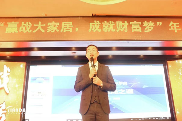 2019天大木门“赢战大家居,成就财富梦”全国经销商大会圆满成功!