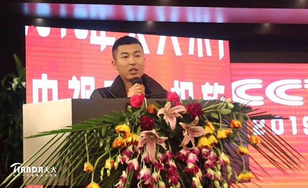 2019天大木门“赢战大家居,成就财富梦”全国经销商大会圆满成功!