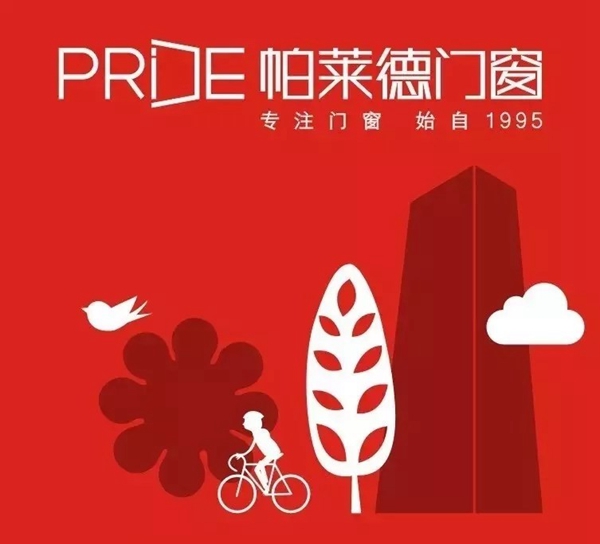 帕莱德门窗携手“酷家乐”进入“到店购”时代