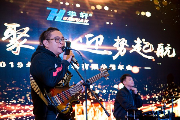 华轩涂料“凝心聚力 迎势起航”主题年会精彩举行