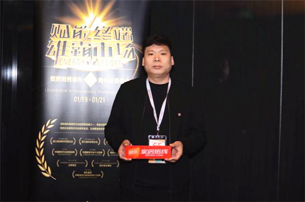 领绣：“赋能终端·雄霸市场”八周年经销峰会圆满举行！  