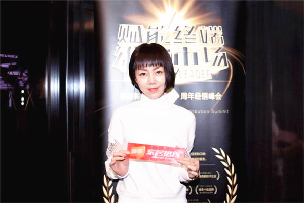 领绣：“赋能终端·雄霸市场”八周年经销峰会圆满举行！  