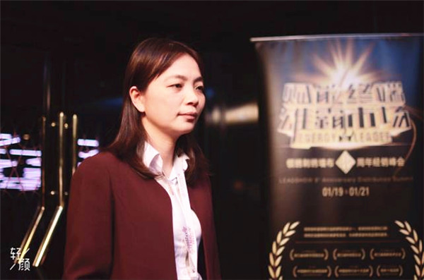 领绣：“赋能终端·雄霸市场”八周年经销峰会圆满举行！  