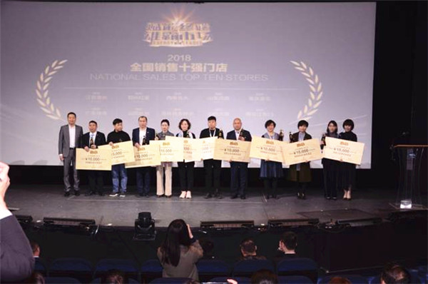 领绣：“赋能终端·雄霸市场”八周年经销峰会圆满举行！  