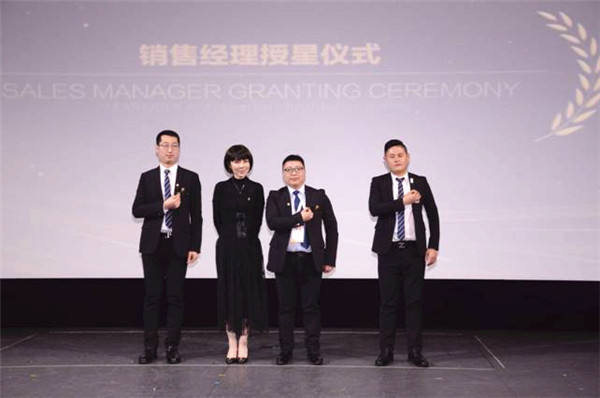 领绣：“赋能终端·雄霸市场”八周年经销峰会圆满举行！  