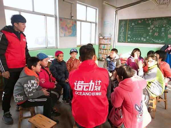 欧神诺慈善事业再获肯定，荣膺“2018年度责任品牌奖”