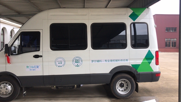罗尔辅料营销副总萧明爽：建立物流服务系统，提升顾客满意度