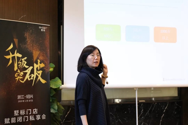 墅标门窗“升级·突破”主题赋能闭门分享会圆满结束！